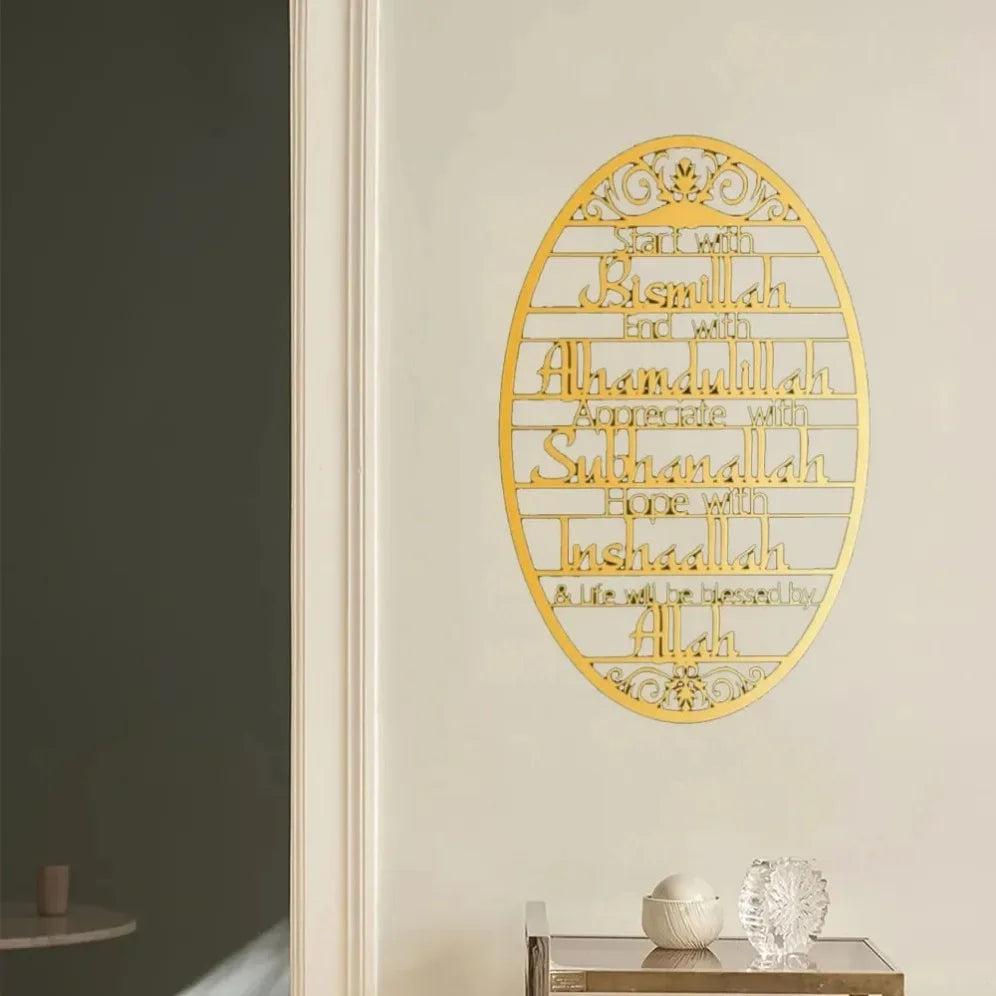 Divinely Crafted "Bismillah" Metal Islamic Wall Art: A Serene Ramadan Centerpiece & Timeless Room Embellishment