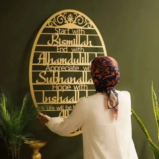 Divinely Crafted "Bismillah" Metal Islamic Wall Art: A Serene Ramadan Centerpiece & Timeless Room Embellishment